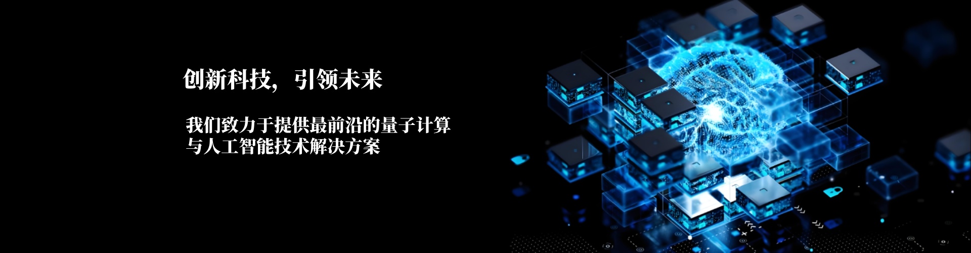 汇米智服